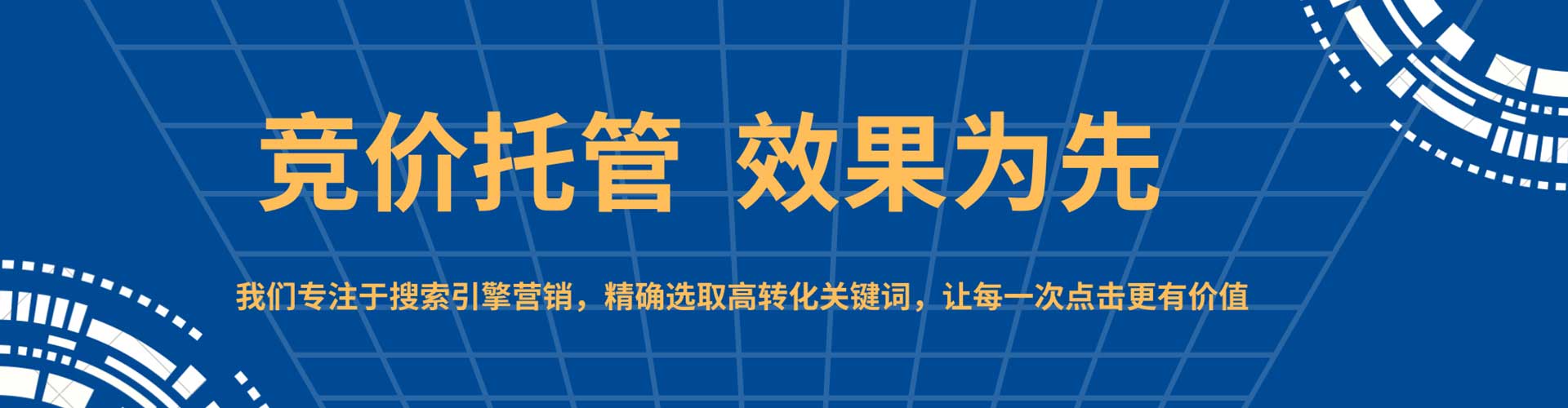 石泉百度怎么推广