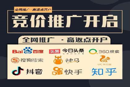 百度竞价托管公司成功案例：打造行业领先品牌