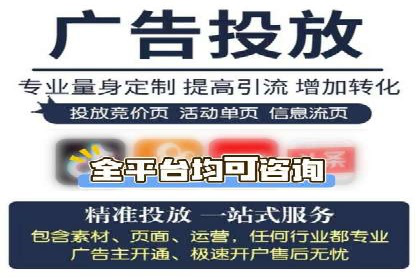百度竞价托管公司经典案例集锦：策略与实践的完美结合
